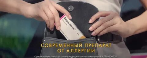 Блоггер аллергия инструкция