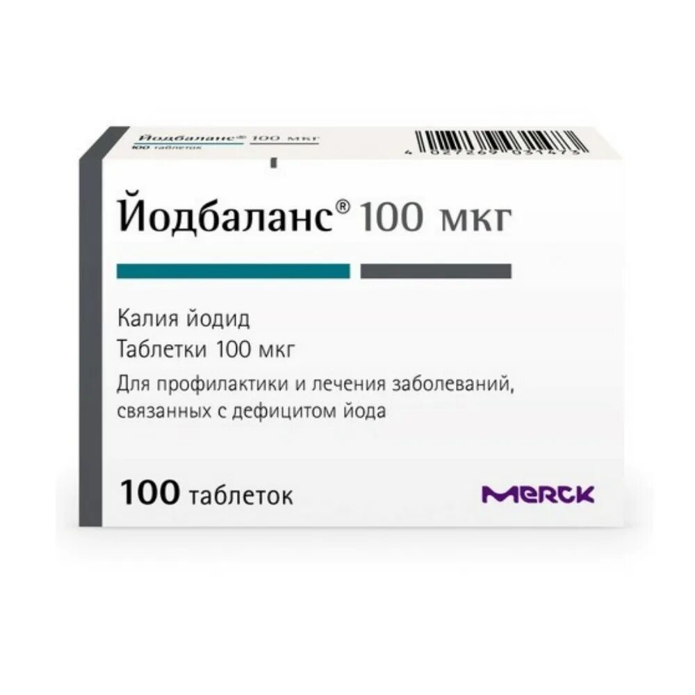 Йодбаланс 200 мкг. Эутирокс 200 мкг. Йодбаланс (таб. 100мкг n100 Вн ) Мерк КГАА-Германия. Йодбаланс табл. 200мкг n100 Мерк.