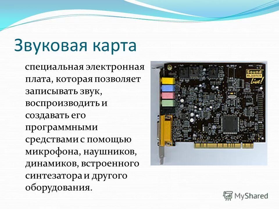Приспособления для слепых. Uzex. Синтезатор речи для инвалидов. Информатизация. Клавиатура для слепых.
