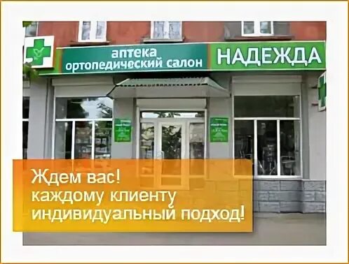 круглосуточные аптеки владикавказ. аптека сивилла владикавказ. аптека фарма. аптеки владикавказа адреса. аптеки владикавказа адреса.