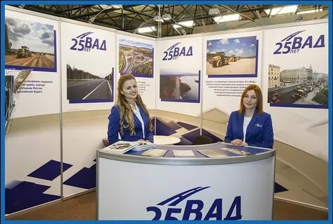 Вад вакансии