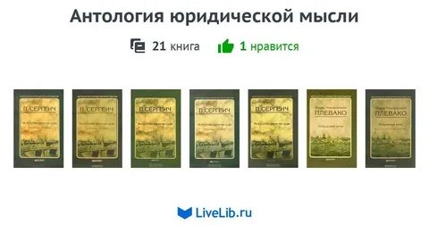 Справочник 21