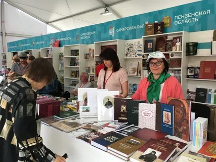 Книга купленная на ярмарке