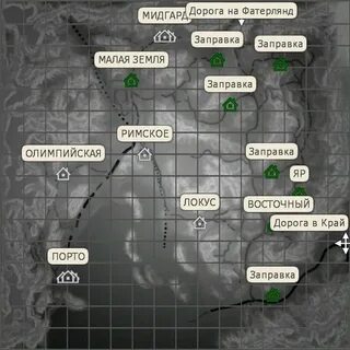 Экс карта