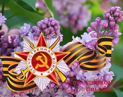 9 май майя