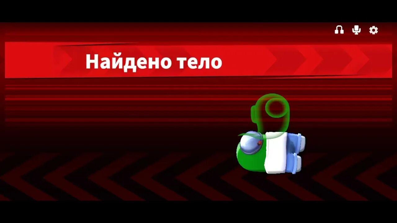 Чит супер сас. Гипнотизер супер сас. супер сас играть. логотип игры super sas. промокод супер сас.