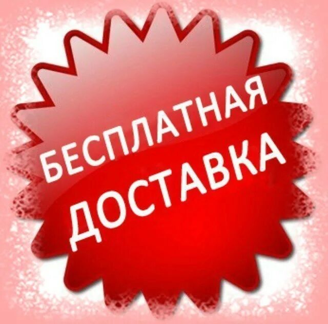 Работаем принимаем заказы. Принимаю заказы. Прием заказов. Заказ картинка. Приём заказов картинки.