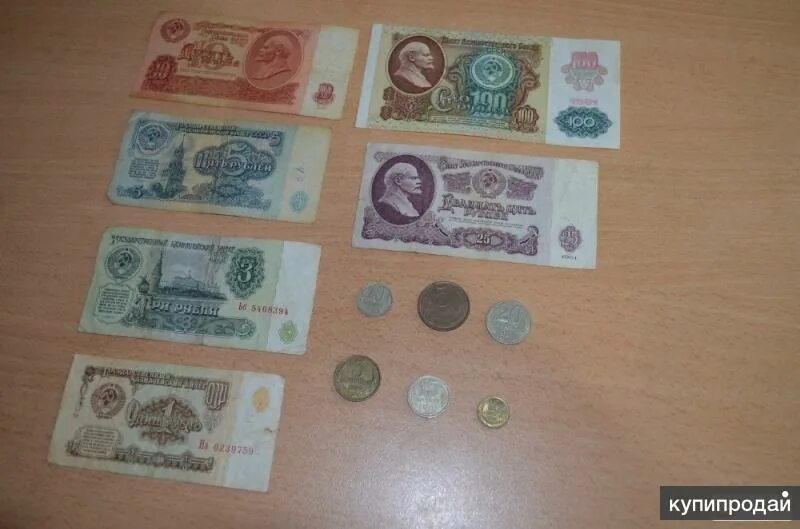За сколько продать советские. Старинные монеты и купюры. Советские деньги бумажные. Советские монеты и банкноты. Старинные деньги СССР.