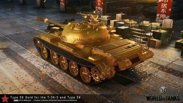 Золотой тайп 59. Тайп 59 g. World of Tanks золотой Type 59. Тайп 59 Голд. Танки за золото 2024