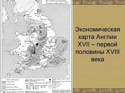 Начало промышленного переворота контурная карта 7 класс