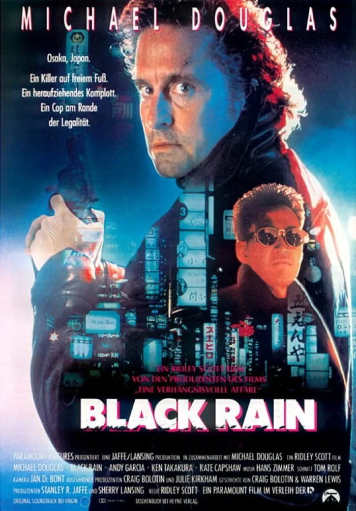 Черный дождь 1. Чёрный дождь 1989. Black Rain, 1989 Постер. Энди Гарсиа черный дождь.