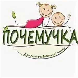 Учебный центр для детей реклама. Г. Брянск ул. Почемучка брянск детский центр советский. Учебный центр для детей реклама.