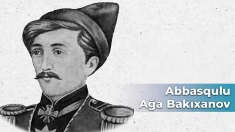 Ага кулями