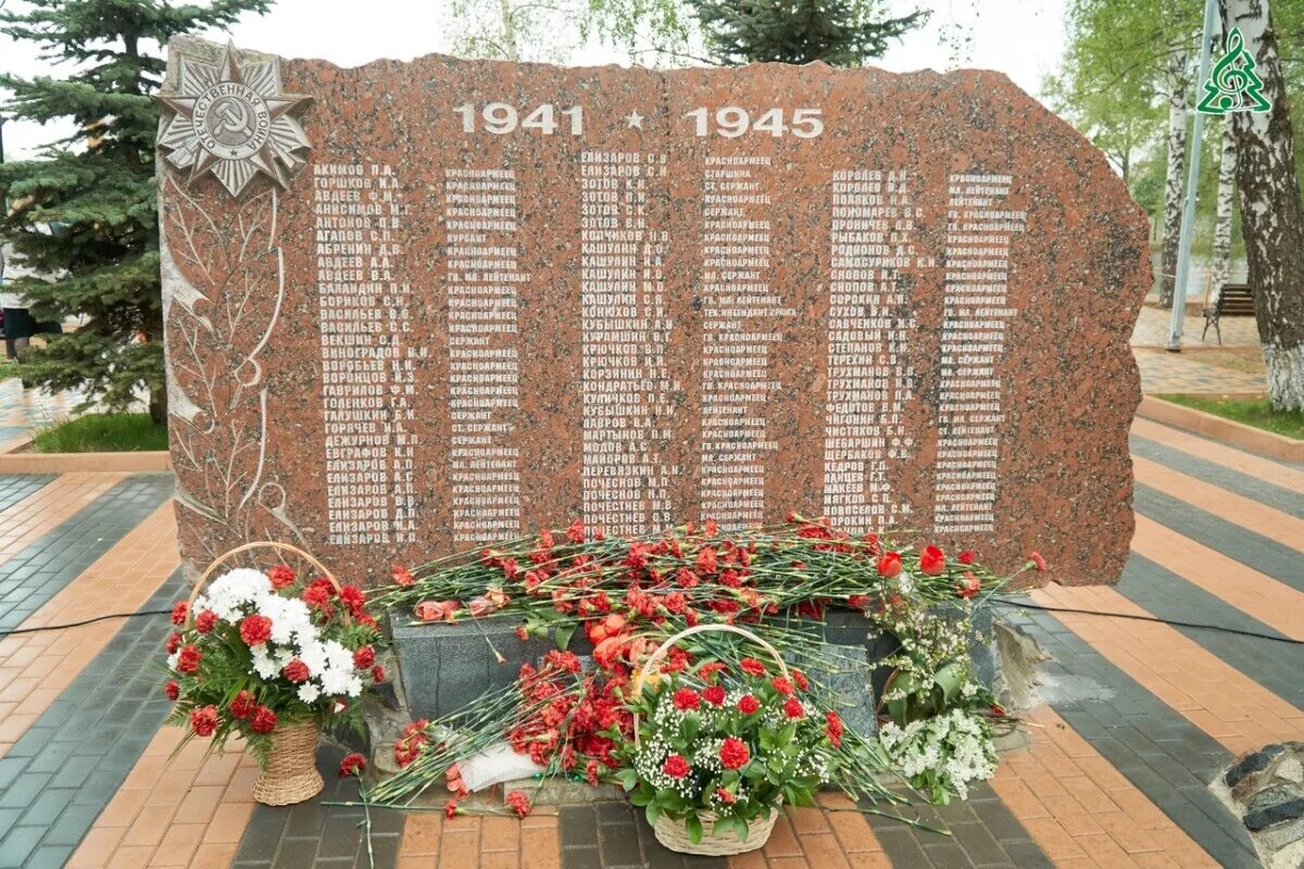 Мемориал Великой Отечественной войны, Красногорск. Красногорск памятники Великой Отечественной войны. Памятник погибшим в ВОВ Красногорске. Мемориальный комплекс Победы в Красногорске.