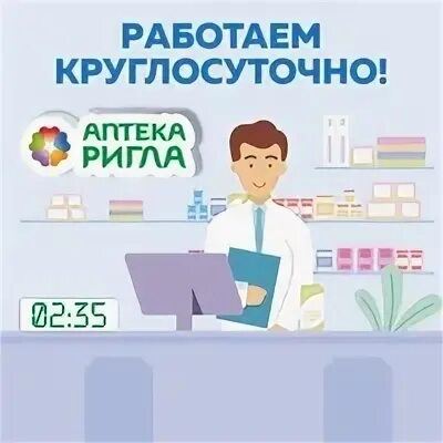 Работа таганрог продавец. Работа таганрог продавец