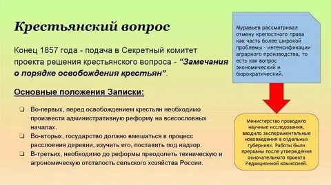 Что ответить на вопрос проблемы