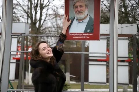 Пугачеве 75