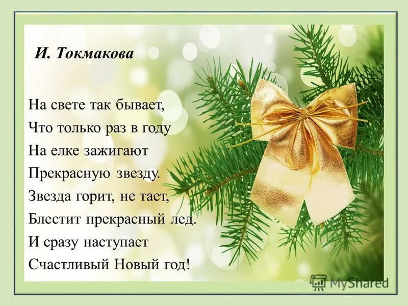 Загадки на логику. Что бывает раз в год. Круглые предметы для детей. События которые случаются один раз в жизни. Стих на свете так бывает.