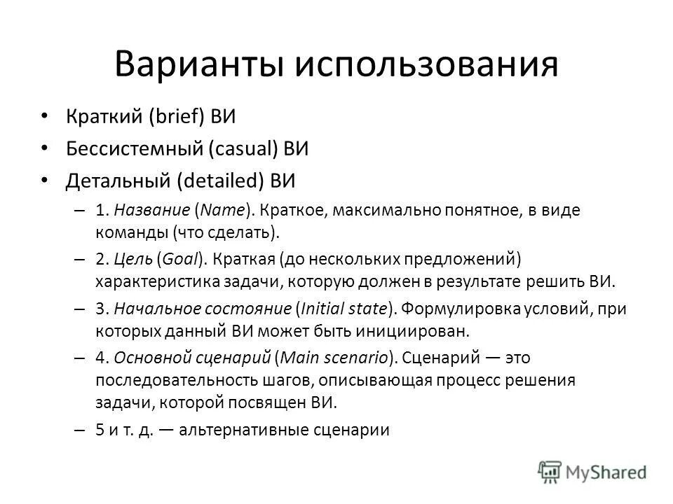 парадокс левинталя в фолдинге белка. парадокс левинталя. планируемая величина максимального часового расхода газа, м2. принципы уголовной политики. максимально краткой.