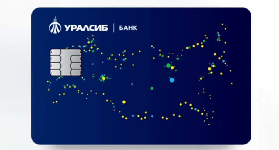 Уралсиб банк карта дебетовая. Уралсиб банк кредит наличными. Почетный пенсионер уралсиб. Почетный пенсионер уралсиб. Уралсиб банк пенсионерам.