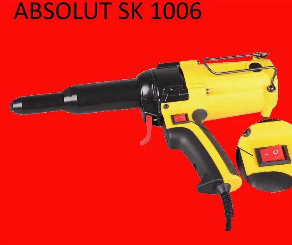 Заклепочник Absolut sk1006. Заклепочник электрический skytools sk1006. Absolut skytools sk1006. Absolut sk1006