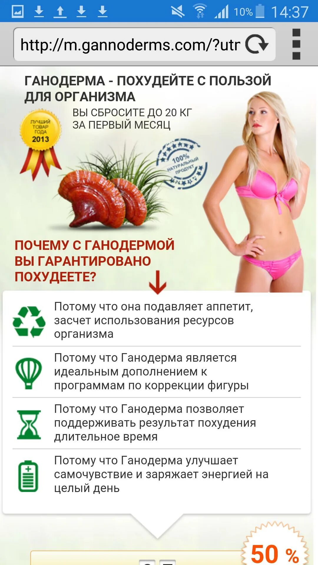 Быстро за неделю похудеть без диеты. Быстро за неделю похудеть без диеты. Как можно быстро похудеть. Быстрый способ похудеть. Как быстро сбросить вес.