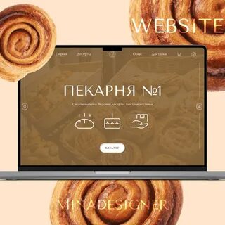 Маман пекарня сайт