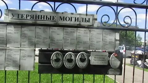 Старый утерян