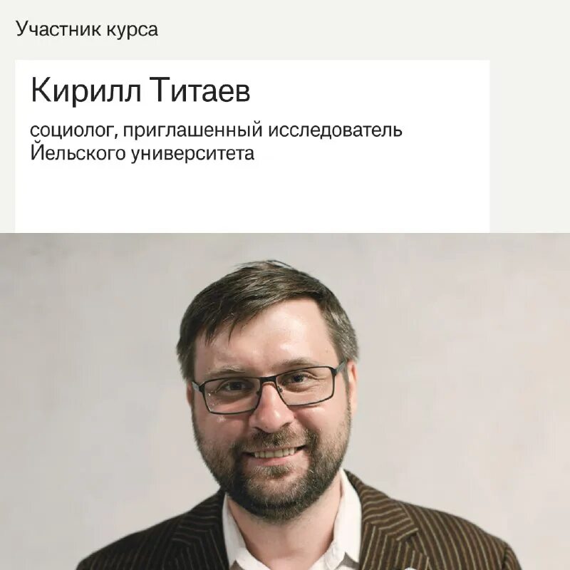 Социолог профессия. Гаэтано моска итальянский юрист. Гаэтано моска итальянский юрист. Социолог кирилл титаев. Гаэтано моска (1858-1941).