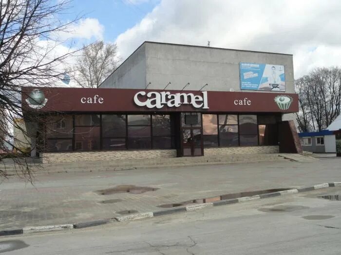 елец улица коммунаров 2022. ланочка королева елец. улица островского елец. елец королева. ул королева елец.