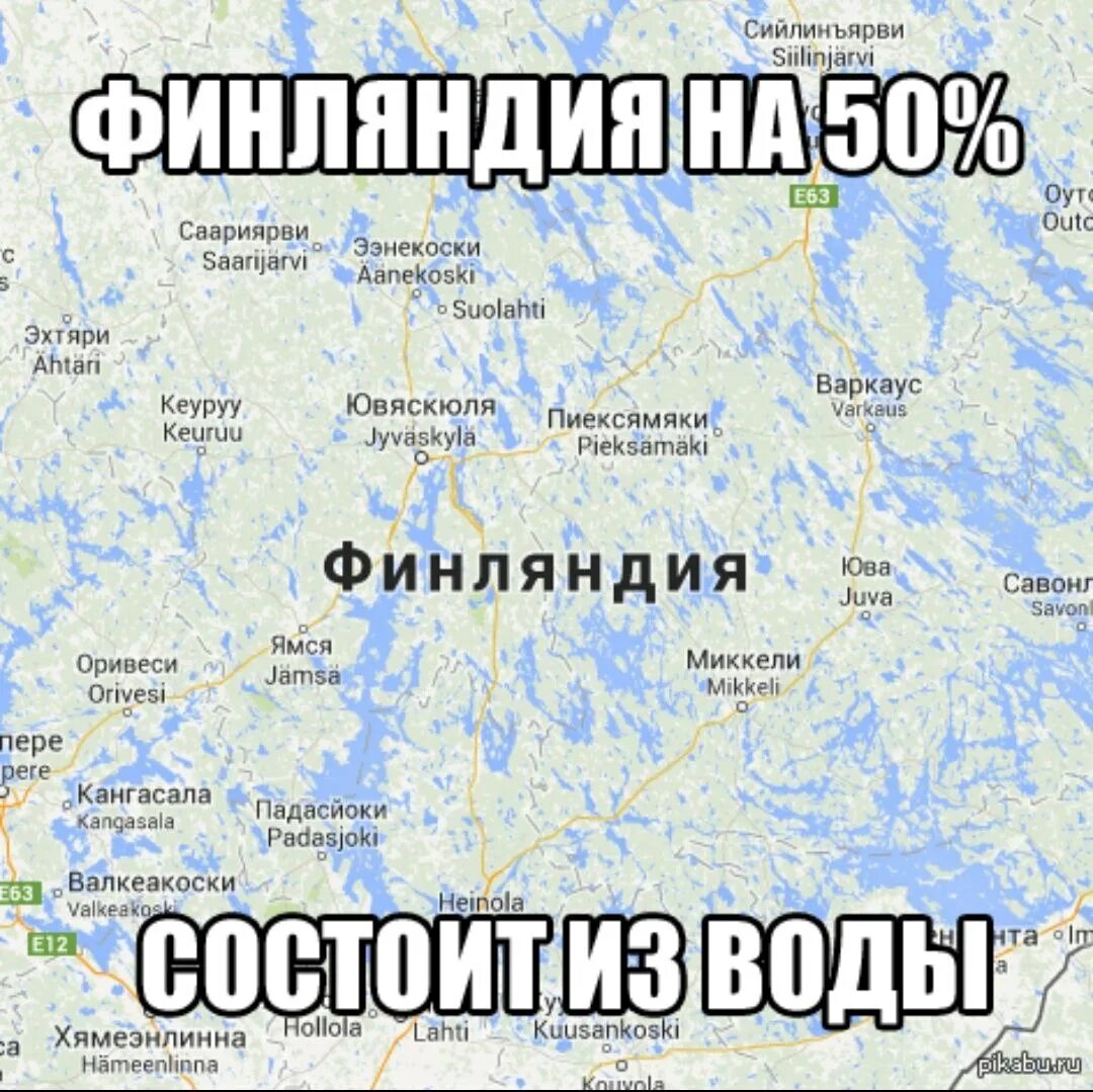 Финны цитаты