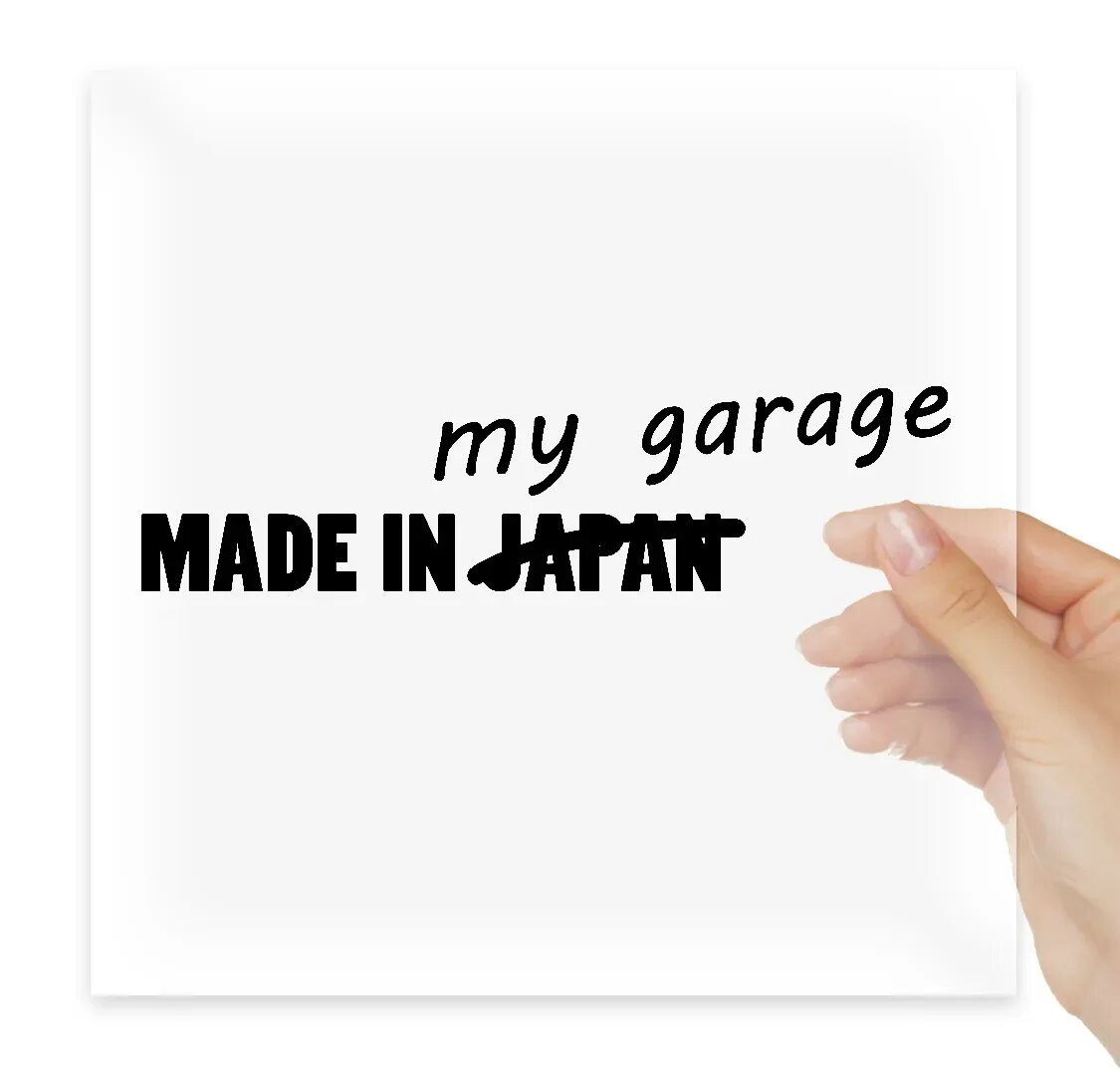 Garage made. Made in Garage наклейка. Made in my Garage. Надпись made in Garage. My Garage.