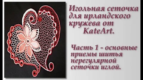 Нерегулярная работа