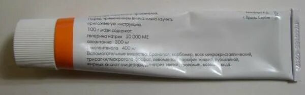 Гепатромбин г мазь. Тюбик мази. Гепатромбин г мазь срок годности. Гепатромбин мазь хранение.