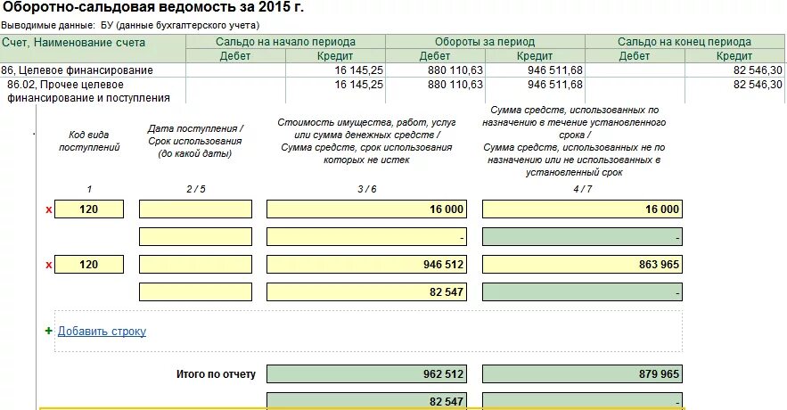 Лист 7 декларации по налогу на прибыль пример. Лист 07 декларации по налогу на прибыль пример заполнения НКО. Лист 7 декларации по налогу на прибыль образец заполнения. Лист 07 декларации по налогу на прибыль пример заполнения. Налог на прибыль лист 7