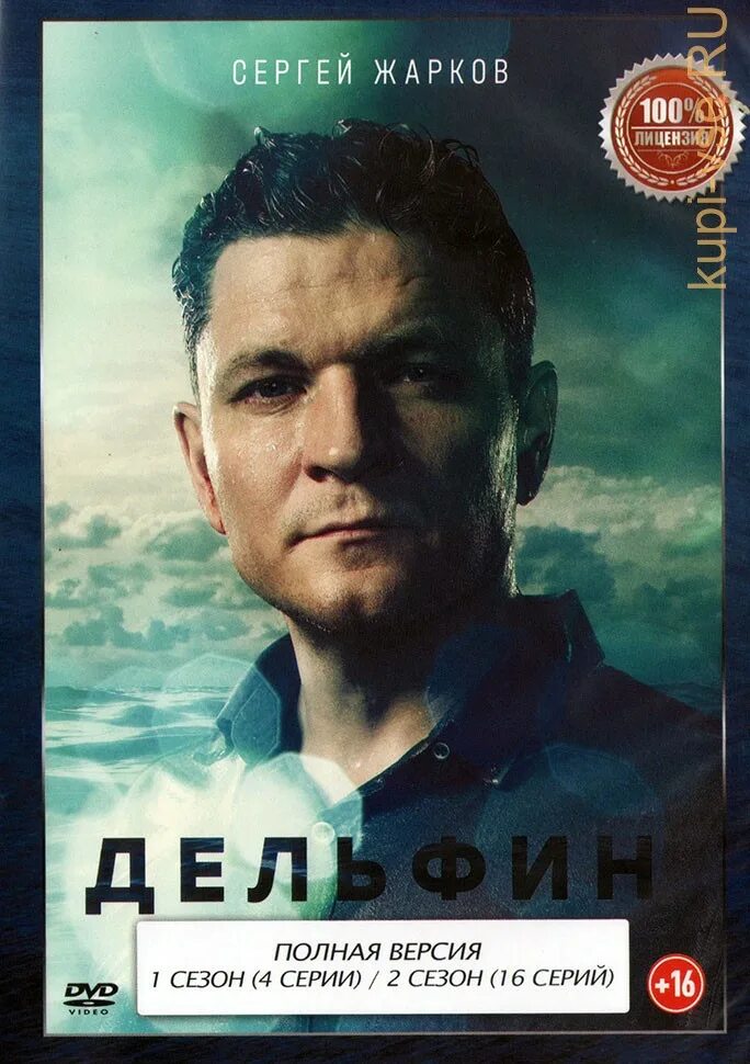 Описание серий дельфин. Описание серий дельфин. Описание серий дельфин. Описание серий дельфин. Описание серий дельфин.