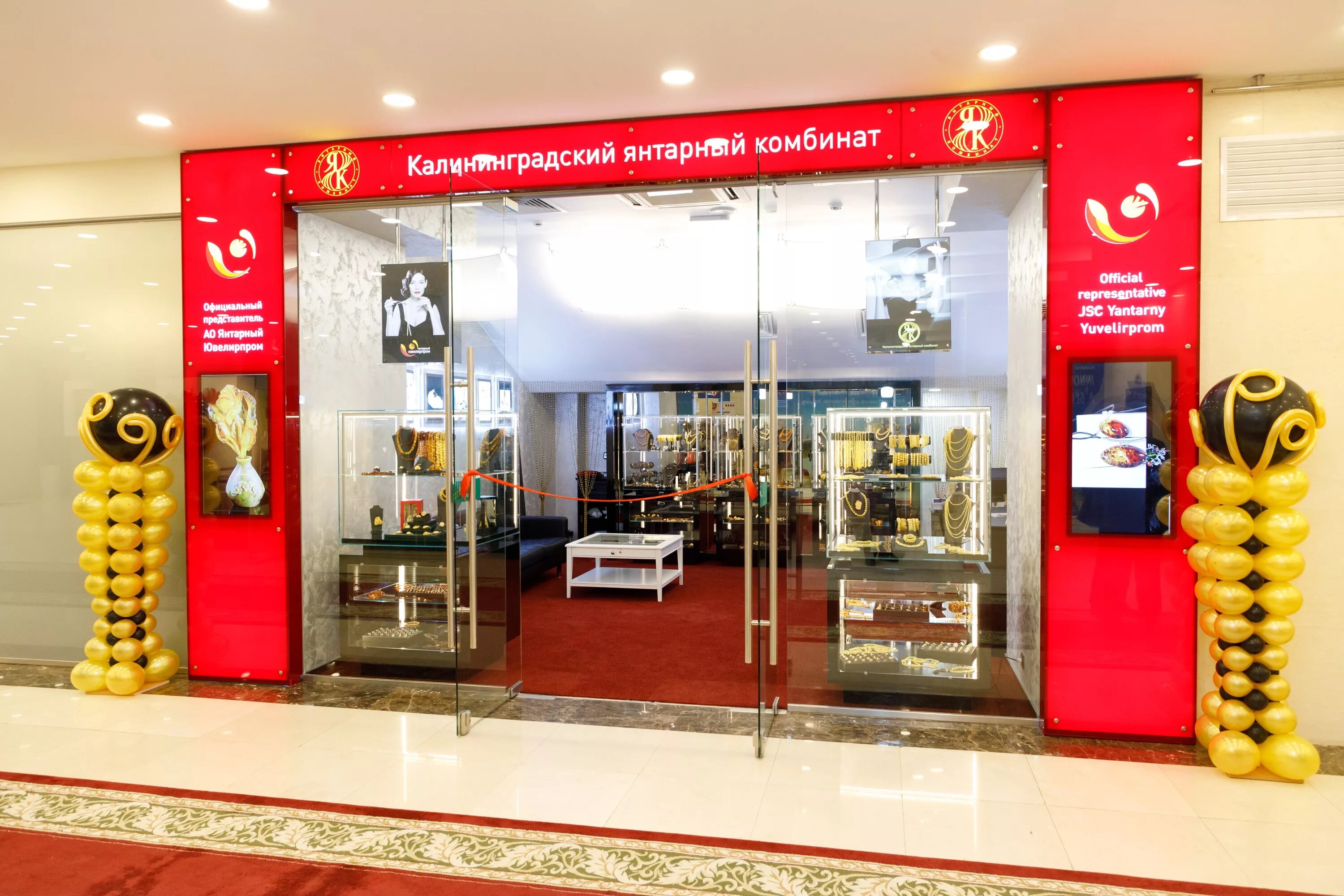 московский проспект 133 калининград. ленинский проспект 20-26 калининград. гайдара 123 калининград. реклама алкоголя в магазине. калининград магазины продуктовые.