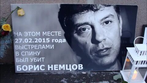 Немцов о путине