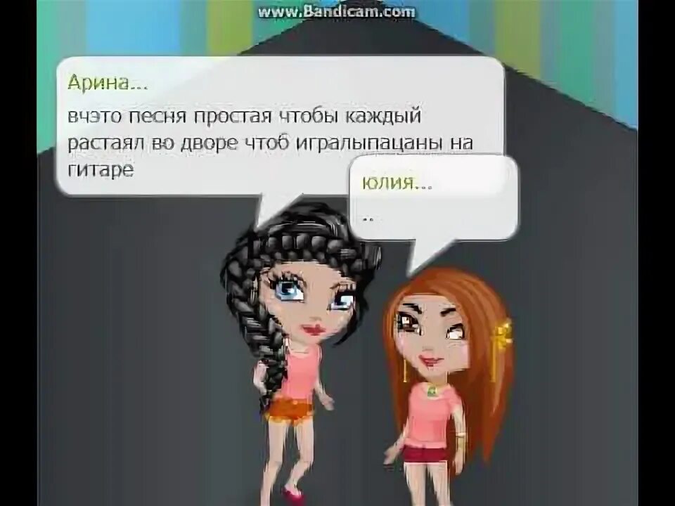 Эта песня простая