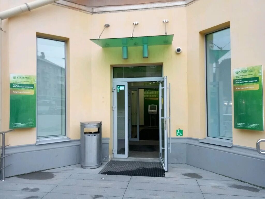 Сбербанк отделения екатеринбург адреса. Сбербанк екатеринбург. Отделения сбербанка в екатеринбурге на карте. Где находится офис сбербанка. Горького 67 екатеринбург сбербанк.