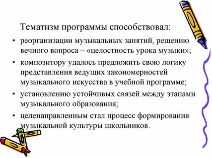 Удаться предложить