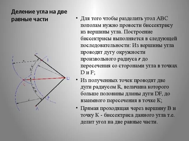 Поделить его на две. Поделить его на две