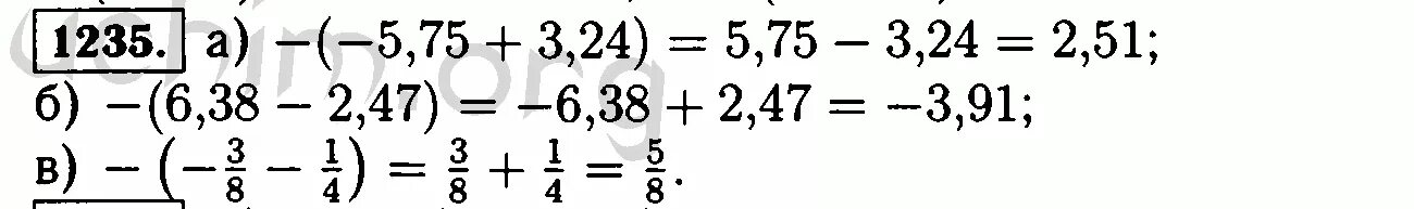Математика 6 класс Виленкин 1235. Задача 1235 математика 6 класс. Решение задачи по математике номер 1235. Математика 5 класс виленкин номер 365
