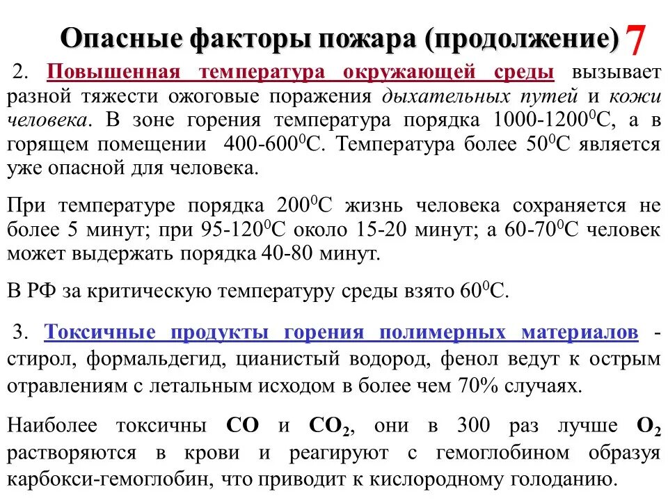 Плотность теплового потока формула. Предельное значение теплового потока. Поверхностная плотность теплового потока формула. Предельное значение теплового потока. Предельное значение теплового потока.