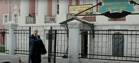 Москва брата 2