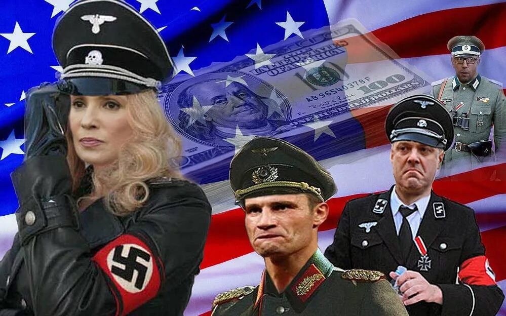 украинские ублюдки