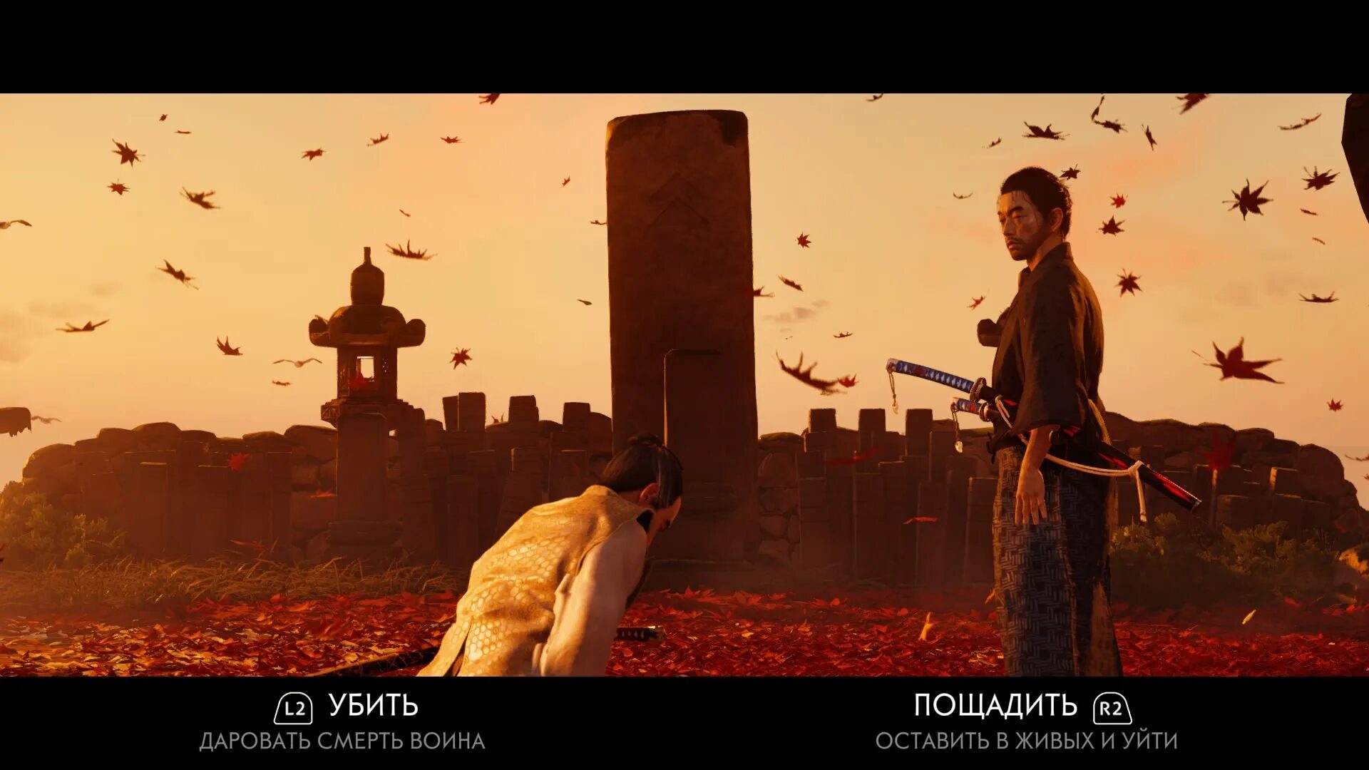 Призрак цусимы ps4 геймплей. Ghost of tsushima боссы. Ghost of tsushima концовки. Призрак цусимы поле. Доспехи самурая призрак цусимы.