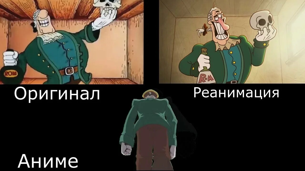 Песня доктора ливси фонк. Билли бонс и доктор Ливси остров сокровищ. Доктор Ливси идет ФОНК. Доктор Ливси остров сокровищ походка.