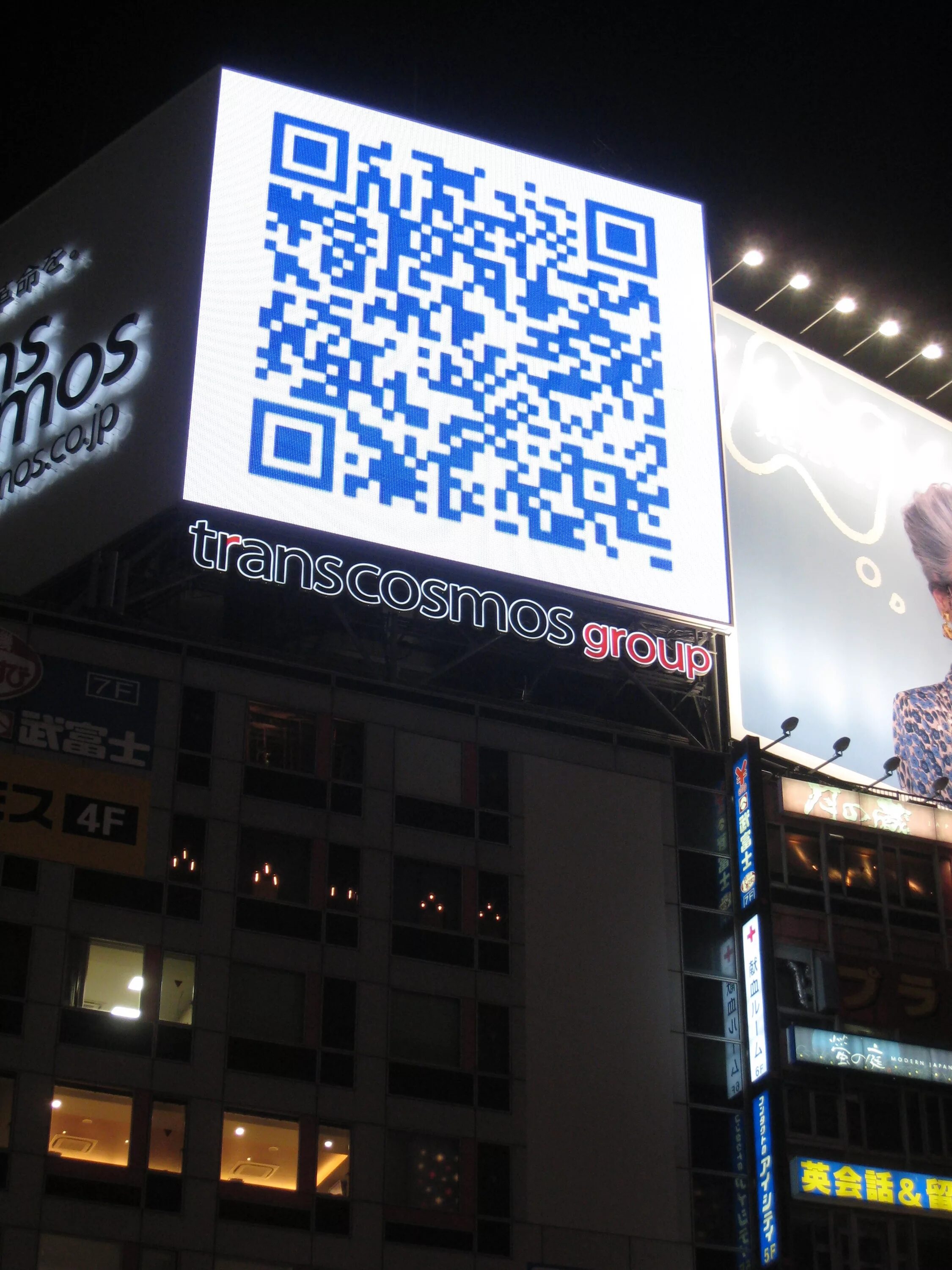 QR код в Японии. QR код на рекламном щите. QR код Япония билборд. QR коды в Японии на зданиях. Qr код в маркете