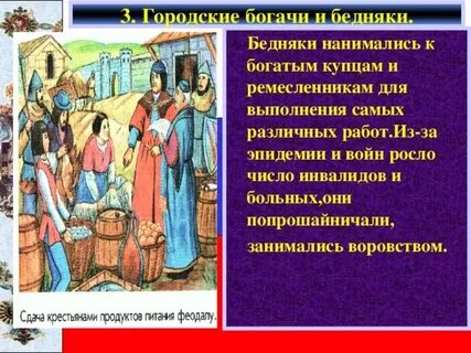 Горожане рассказ